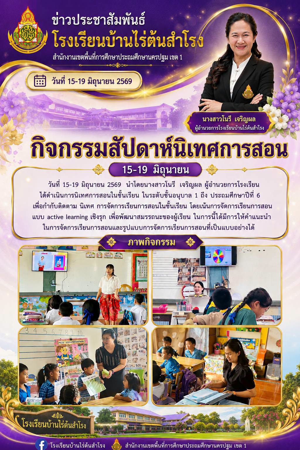 news