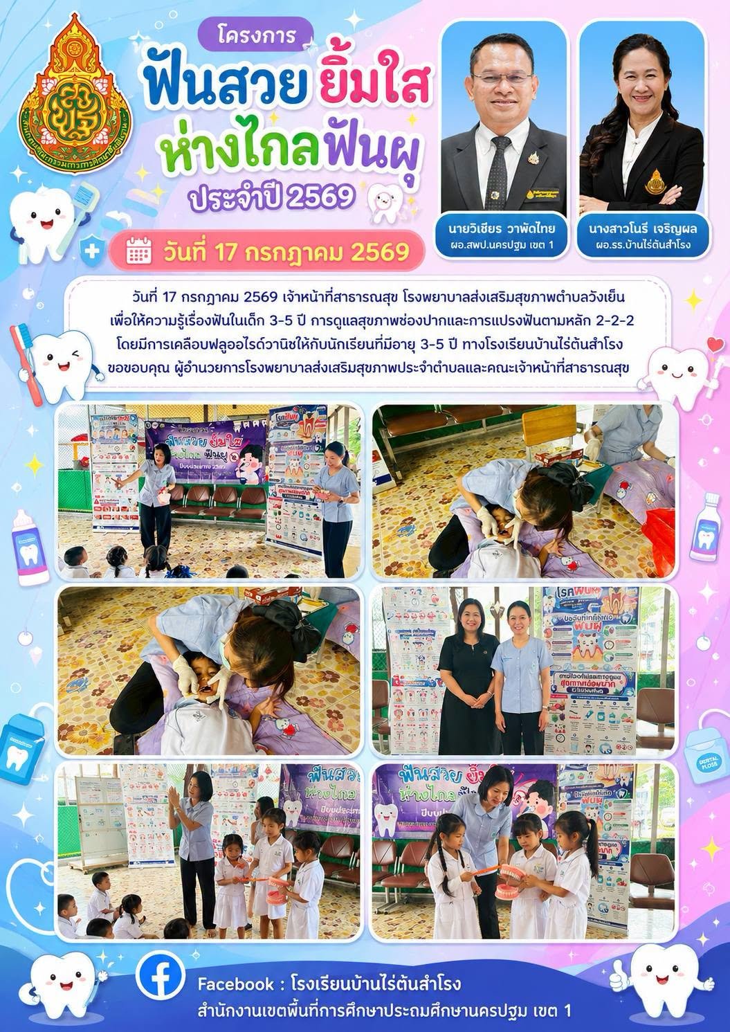 news