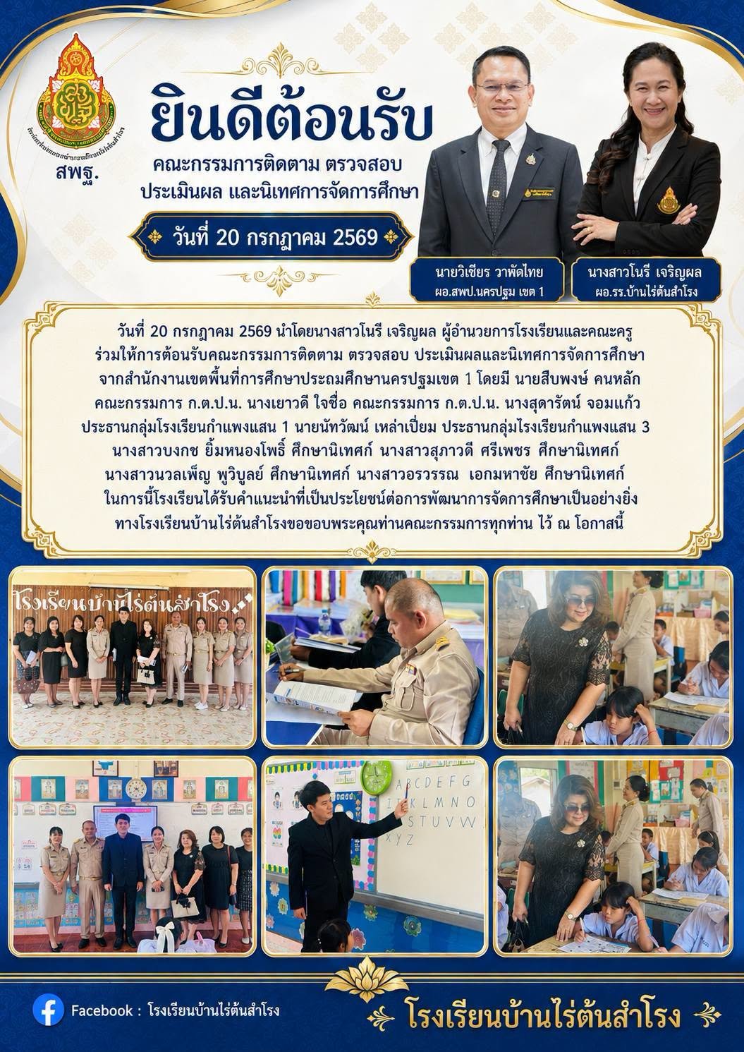 news