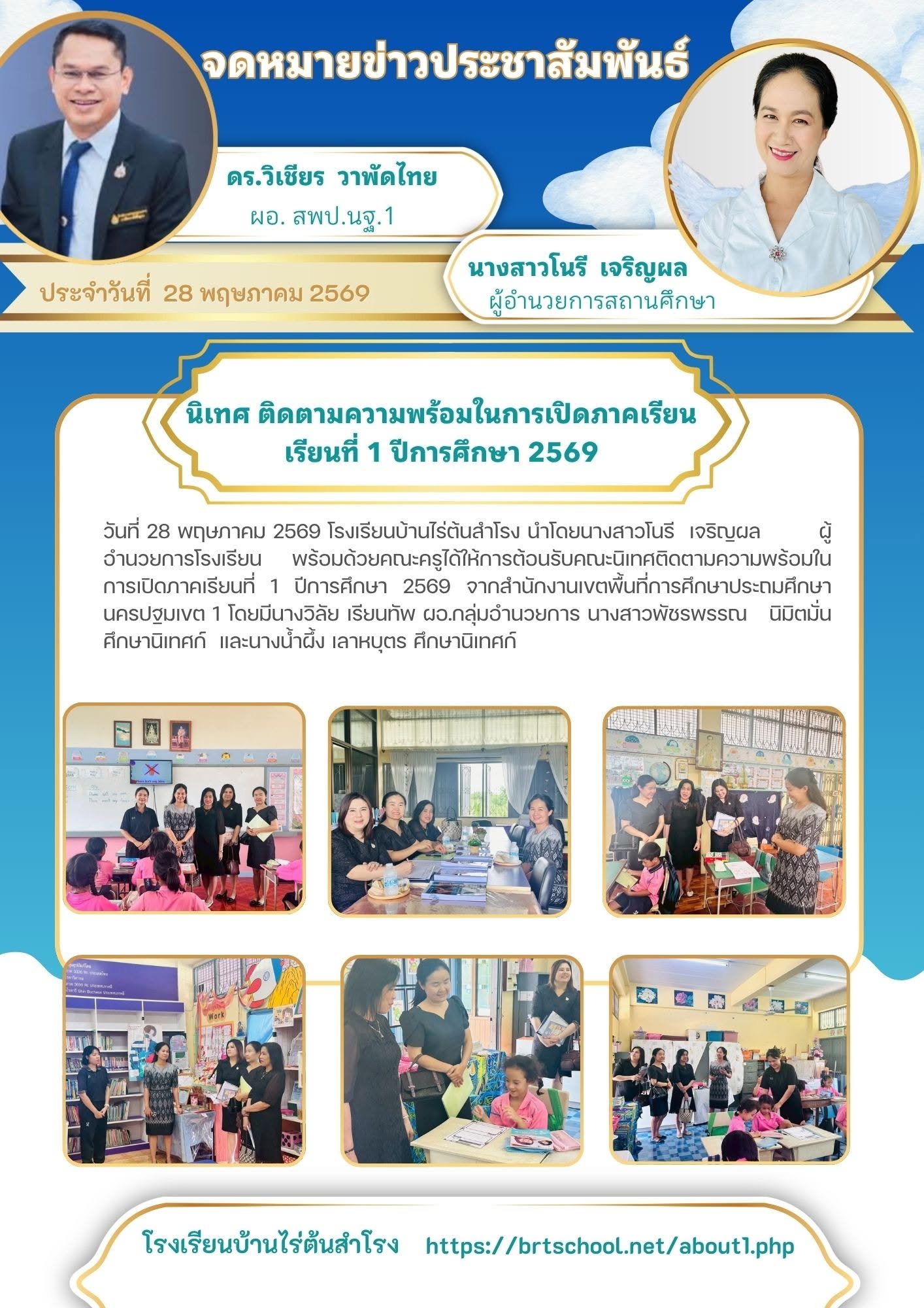 news