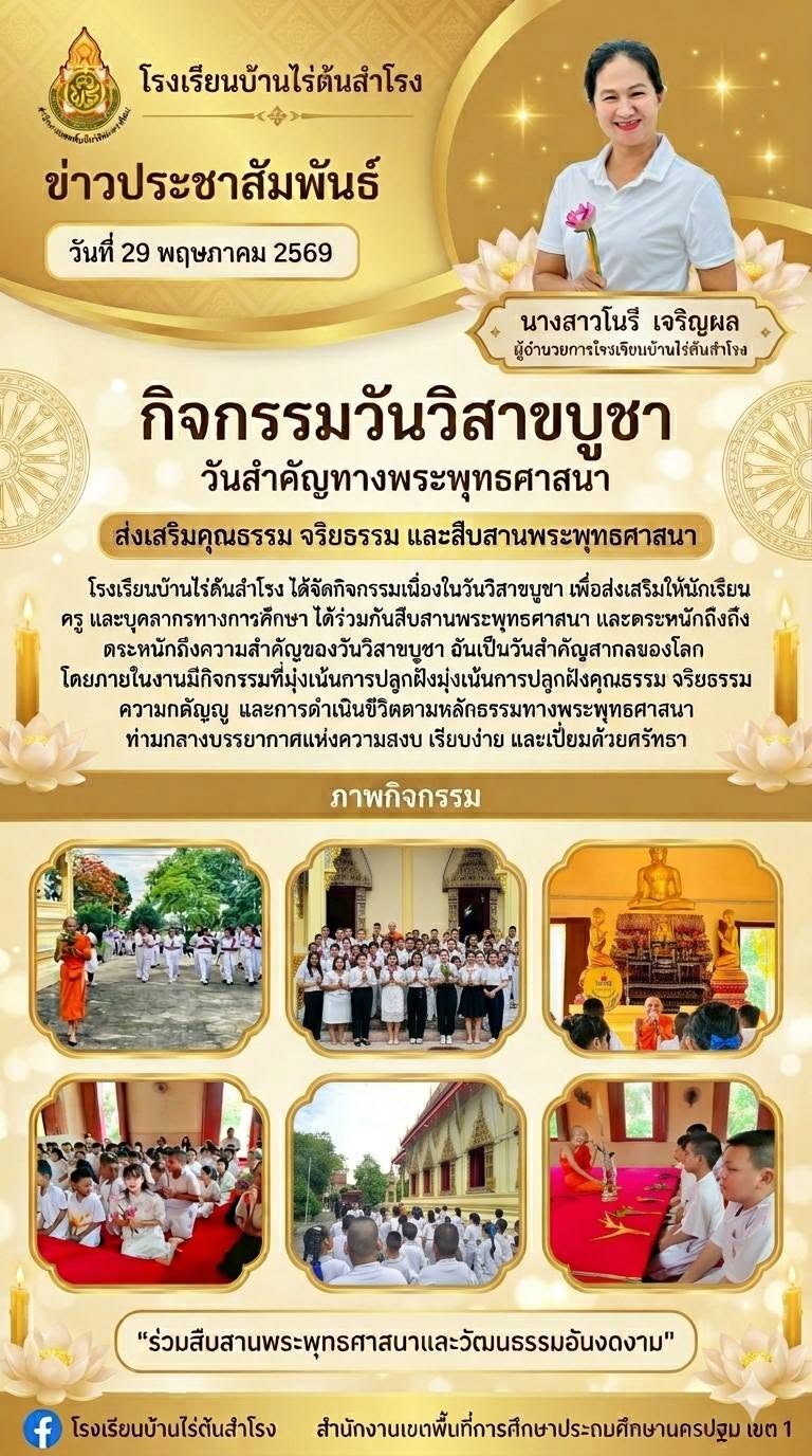 news